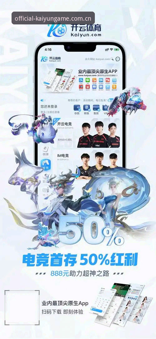 开云官网最新版 vs 旧版全面对比：kaiyun体育平台的颠覆性升级究竟强在哪？