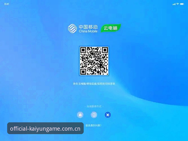 开云APP苹果版 kaiyun体育平台体验详解——开云APP苹果版使用心得与实用指南