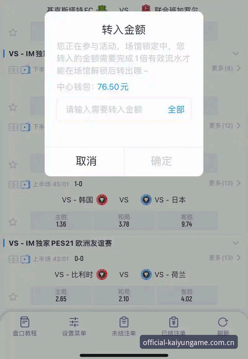 kaiyun体育平台开云苹果版下载深度解析